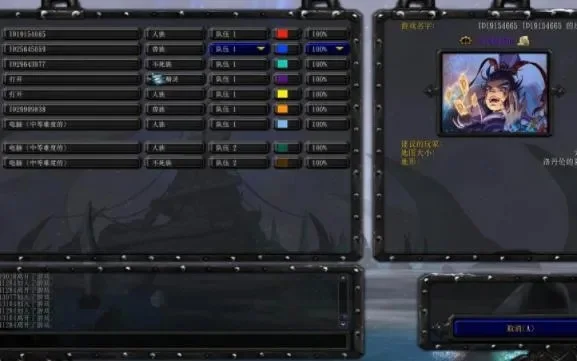 魔兽争霸RPG读图加速技巧：优化设置与硬件升级攻略