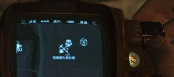 辐射4丹维奇寻宝攻略：武器刷取、潜行娃娃、杂志封面及克林维牙齿获取方法