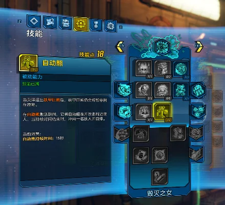 莫泽玩法攻略：自动熊流派与毁灭系手雷流技巧解析