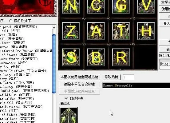 魔兽争霸字体大小调整攻略：智能ABC、命令行、编辑器等多种方法