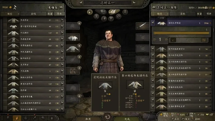 骑马与砍杀2工厂选择与经营指南