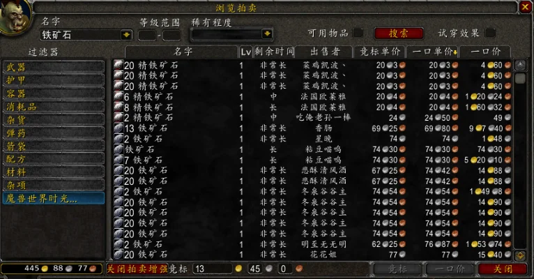 魔兽争霸3矿点数量提升技巧：游戏平衡常数与单位面板修改
