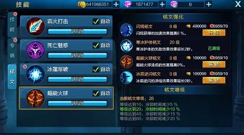 荣耀之剑升级攻略：职业选择、技能分配、装备强化及副本挑战