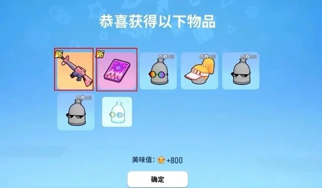 香肠派对宝箱攻略：快速获取与开箱技巧