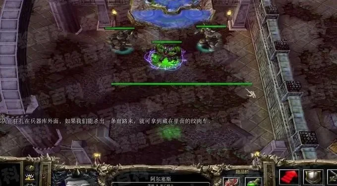 魔兽争霸贺岁杯兽王攻略：传统配合、GANKER与保P打法解析