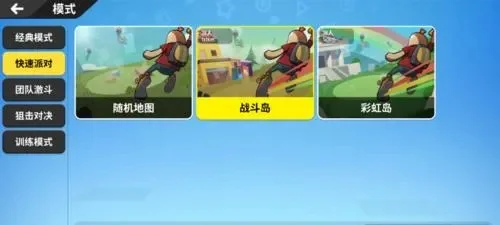 香肠派对卡人物技巧：跳跃、道具、位置转移等攻略