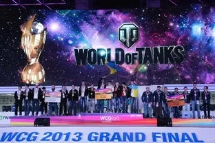 魔兽争霸年度赛事盘点：WCG、ESWC等国际大赛与PGL、WC3L等国内赛事一览
