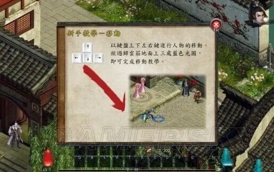 金庸群侠传5攻略：昆仑仙境之旅全攻略
