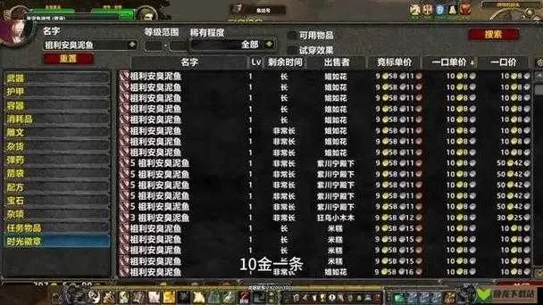 魔兽争霸赚钱攻略：8大高效金币获取技巧