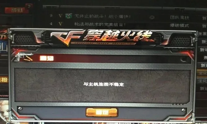 穿越火线单排：常见问题及提升策略