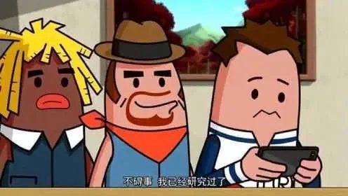 香肠派对游戏乐趣：幽默便签助力轻松心情