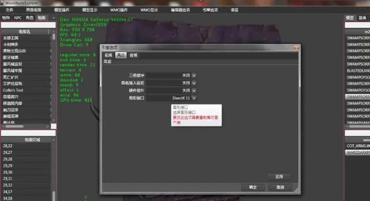 魔兽争霸AI配置指南：地图编辑器快速设置与AI文件加载