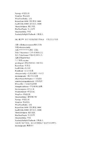 魔兽争霸3冰封王座常用作弊指令大全