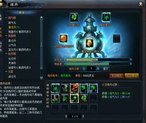 魔兽争霸炼丹提速攻略：五大技巧助你快速升级炼丹技能