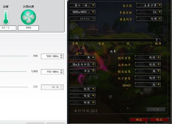 魔兽争霸帧率提升攻略：设置优化与硬件升级