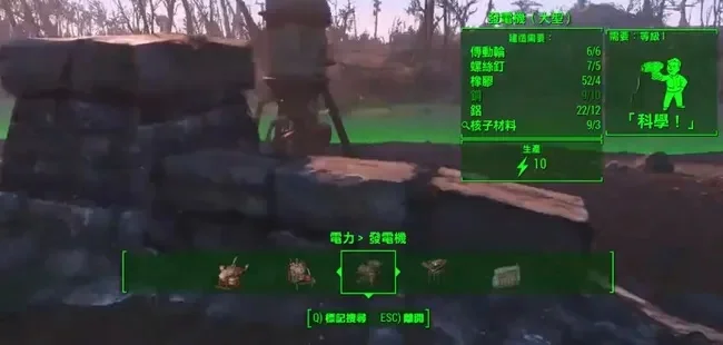 辐射4建造模式纯水获取与优化指南