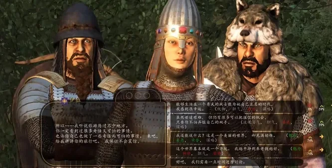 骑马与砍杀2娶伊拉攻略：初次见面、说服与嫁妆全解析