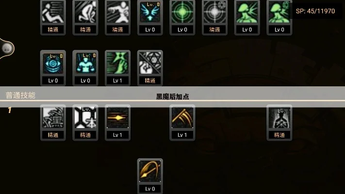黑魔后技能加点全攻略：通用及1-49级详细加点解析