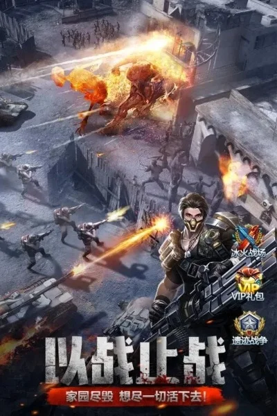角色升级新技能，世界大战等你来战