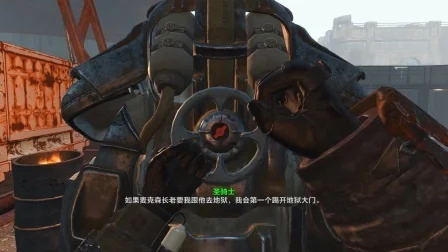 辐射4攻略：钢铁兄弟会任务详解及奖励
