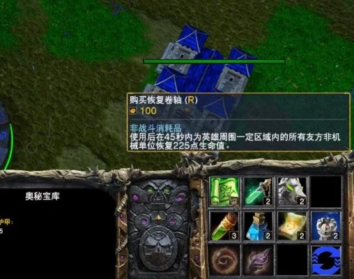 魔兽争霸3装备合成攻略：新手装备获取与合成技巧