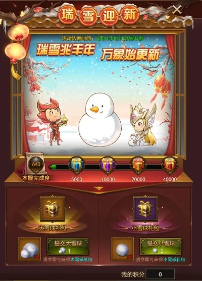 菲雪宠物攻略：三方法获取，活动时间及内容详解
