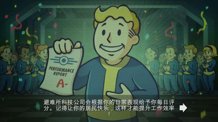 辐射4记者招募攻略：电力广播建设，提升幸福度，策略招募