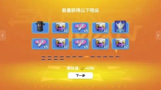 香肠派对SS8糖果攻略：任务活动+商城购买全解析