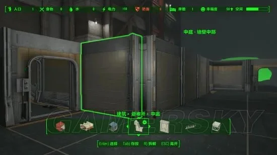 辐射4避难所建造全攻略：选址、结构、建造与装饰