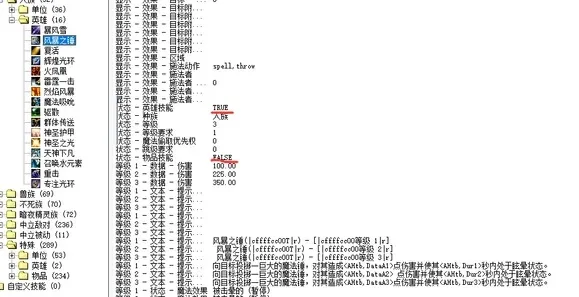 魔兽争霸地图名修改指南：编辑器、平台道具、注册表与文件重命名