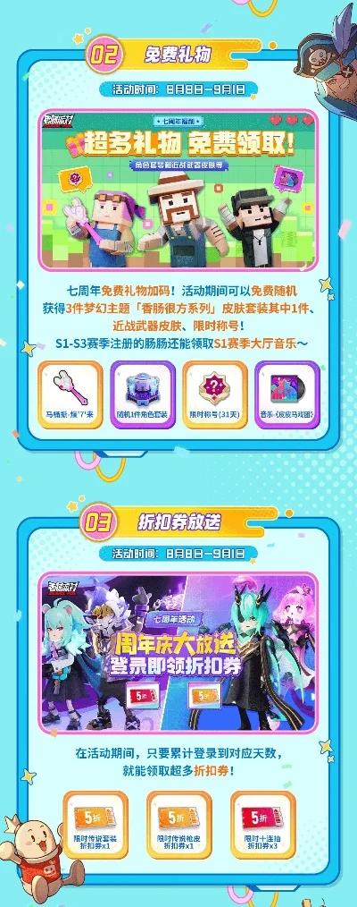 香肠派对圣诞活动抽车攻略：4大技巧提升中奖率