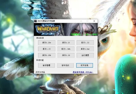 魔兽争霸战网卡顿解决攻略：7步优化方法