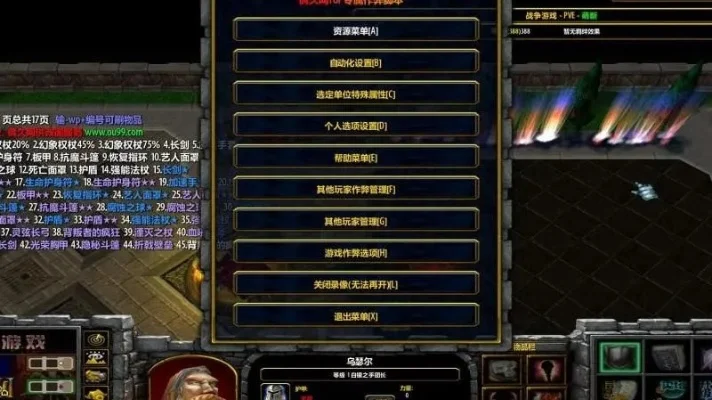 魔兽争霸快速获取木头攻略：贸易区购买、跑商任务、杀怪兑换等5种方法
