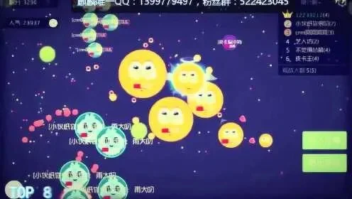球球大作战：精通骗球弹射技巧，提升团队优势