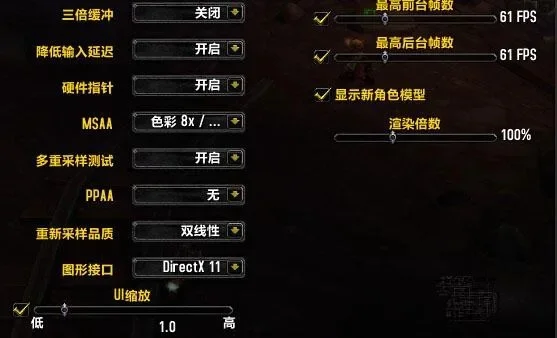 魔兽争霸魔法效果调整攻略：优化设置提升游戏体验