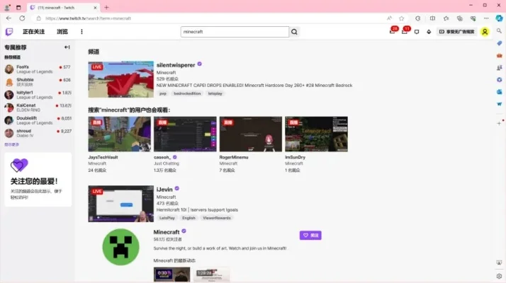 魔兽争霸宝物获取攻略：Twitch活动、任务拾取与加速工具