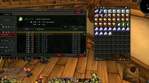魔兽争霸高效搬砖攻略：拍卖行交易+技能点练满赚钱技巧