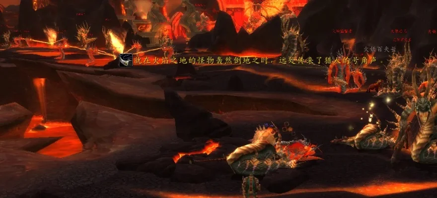 魔兽世界火焰之地攻略：副本任务与BOSS战技巧