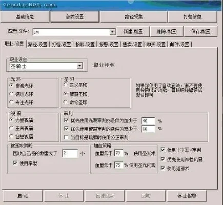 魔兽争霸RPG中文名字输入及粘贴步骤详解