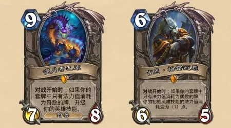 蓝龙德卡组攻略：核心卡牌解析与游戏策略