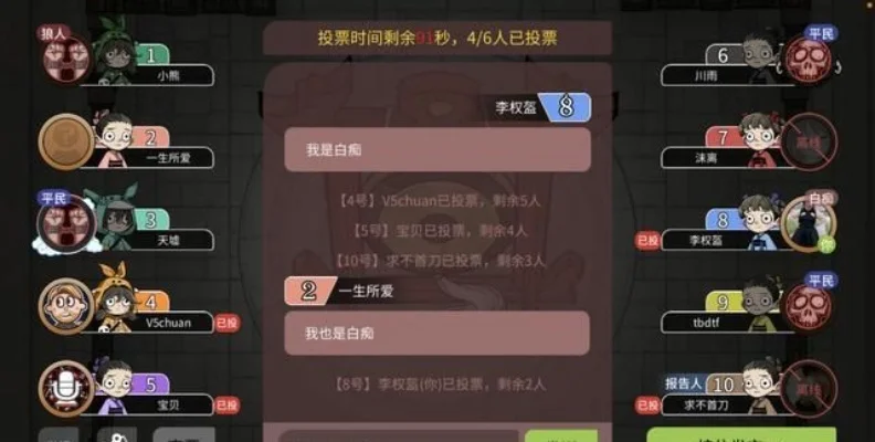 跑跑狼称号攻略：比赛活动赢丰厚奖励，轻松获取稀有称号