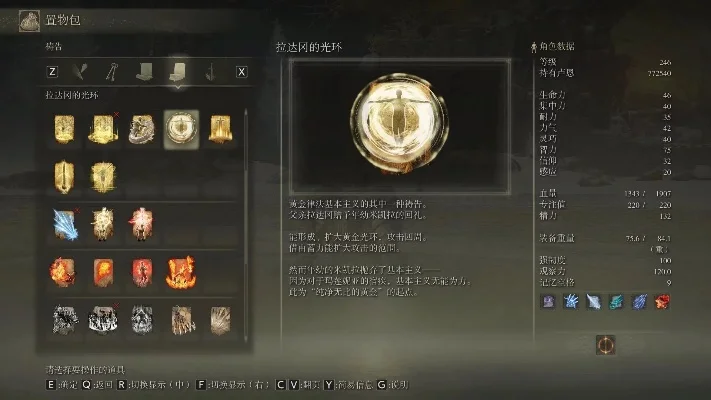 艾尔登法环祷告使用指南：装备指头圣印记，提升信仰值，掌握步骤，战力大增！